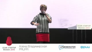 Lean Startup Russia 2015 Алена Владимирская PRUFFI