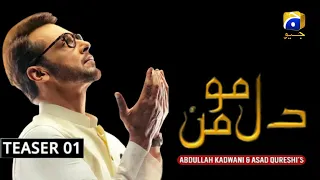 Dil E Momin - Teaser 01 - Faysal Qureshi - Madiha Imam - Momal Sheikh - Dramaz ETC