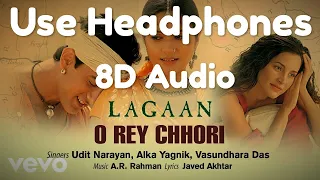 A.R. Rahman - O Rey Chhori | 8D Audio | Best Video|Lagaan|Aamir Khan| Alka Yagnik|Udit Narayan