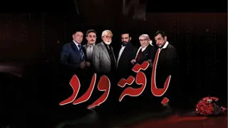 البرومو للمسلسل الدرامي الرمضاني (باقة ورد ) مع المع نجوم الدراما اليمنية  قناة اليمن 2022 -1443