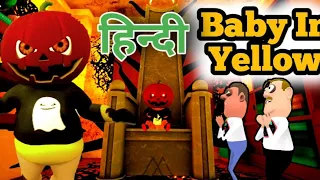 Baby In Yellow Halloween Scary Story 2022 : Android Game || Guptaji Or Misraji ||