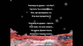 "Разговор по душам..." Эдуард Шнайдер. Читает: автор.(стихи /мысли/ Книга-5 "Осколки...")