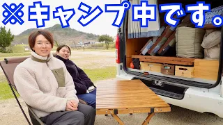 ［camp］This is a simple camp | Japan Travel | Van Life