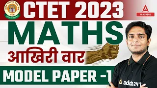 CTET Maths Preparation Paper 1 | Maths By Ayush Sir | CTET Maths Model  Paper #1