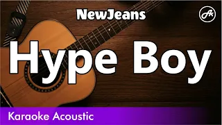 NewJeans - Hype Boy (SLOW karaoke acoustic)