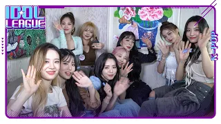 프로미스나인 WE GO 안무에서 규리만 다른 이유는?, 아이돌리그 대기실에서 전해드립니다.｜DOL터뷰 #STATV