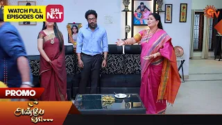 Anbe Vaa - Promo | 17 Nov 2023 | Sun TV Serial | Tamil Serial