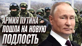 🤬 Унитазы и стиралки - не предел! Солдаты Путина выбрасывают украинцев из домов!