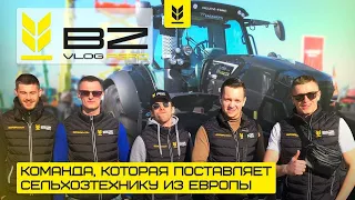 Хочешь купить сельхозтехнику из Европы? Компания BZ AGRO, открыла двери своего офиса.