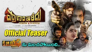 Pranam Khareedu Movie Teaser | Nandamuri Tarakaratna, Prashanth, Avanthika | Y5 Tv