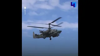 Минобороны опубликовало новые кадры боевой работы экипажей вертолетов Ка-52