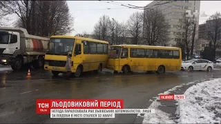 У Львові впродовж трьох годин сталося понад 3 десятки аварій на дорогах