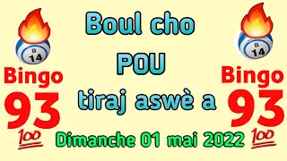 Boul cho pou tiraj Aswè a: 01 Mai 2022🔥Bingo Lotto4+Maryaj