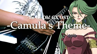 【遊戯王GX】Yu Gi Oh! GX Camula's Theme【カミューラのテーマ】 Guitar Cover Remix Metal/Rock 【弾いてみた】