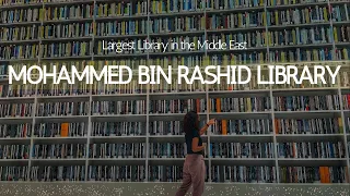 Mohammed Bin Rashid Library | Inside the Largest Library in the Middle East | Dubai Library- MBRL