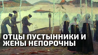 Отцы пустынники и жены непорочны | Праздничный хор минского Свято-Елисаветинского монастыря