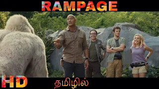 Fun & Emotions with George | Rampage (2018) | தமிழில் | HD-1080p | Tamil