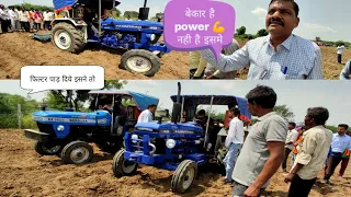 सोनालिका वालों ने ऐसा क्यों बोल दिया फार्मट्रेक 45 को Farmtrac 45 vs Sonalika 745 Tractor Cultivator