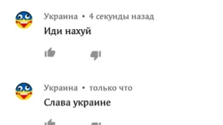 Слава украине #5 Казалось бы,  Причём тут Украина?