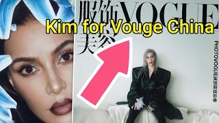 Kim Kardashian for Vouge China.