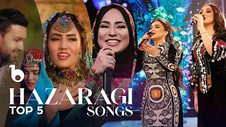 Top 5 Hazaragi Songs in Barbud Music | پنج بهترین آهنگ هزارگی در باربد میوزیک