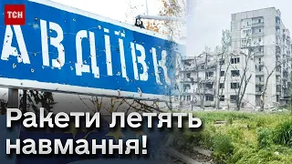 ❗ Авдіївка! Росіяни ракетами гатять уже по приватному сектору, де нікого немає!