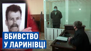 Залякував село: на Чернігівщині люди вимагали не відпускати з-під варти підозрюваного у вбивстві