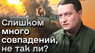 🤔 Откуда у боевиков ХАМАСа навыки войны в Украине?! | ЮСОВ