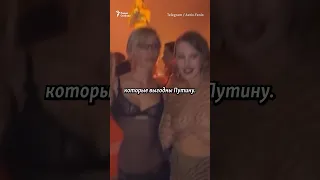 Ивлеева выбрала Путина и войну #ГолаяВечеринка