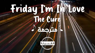 The Cure - Friday I'm In Love مترجمة