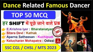 हर SHIFT में पूछे जाने वाले Topic | Dance Related Famous Dancer | Top 50 MCQ