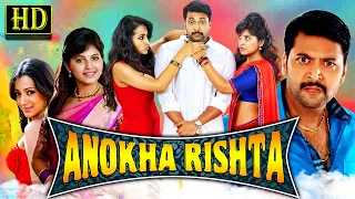 Anokha Rishta  - Comedy Hindi Dubbed Full Movie | Jayam Ravi , Trisha Krishnan | अनोखा रिश्ता