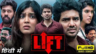 Lift Full Movie In Hindi | Kavin, Amritha Aiyer, Gayathri Reddy | Goldmines |1080p HD Facts & Review