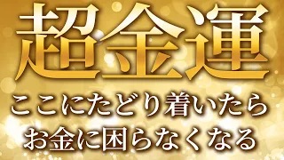 108回のティンシャの浄化　1年の煩悩と穢れを祓う　邪気ディープクレンズ