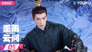 ENGSUB【FULL】The Double EP05 | ❤️‍🔥The downfallen noble lady strikes back! | YOUKU