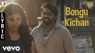 Kadhalum Kadanthu Pogum - Bongu Kichan Lyric | Vijay Sethupathi | Santhosh Narayanan