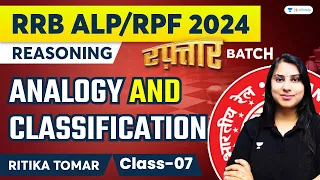 RRB ALP/RPF 2024 | Analogy and Classification | Reasoning | Class 07 | Ritika Tomar