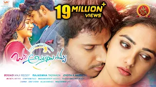 Okka Ammayi Thappa Full Movie | Sundeep Kishan | Nithya Menon | 2017 Telugu Movies | Rajasimha