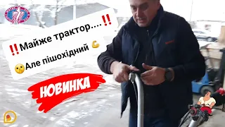 😲Нічогенький пішохідний трактор... Огляд мотоблока Мотор Січ МБ-9ДЕ за хвилинкої ДОВІРИ🤝