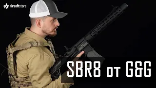 Обзор приводов SBR8 от G&G ARMAMENT