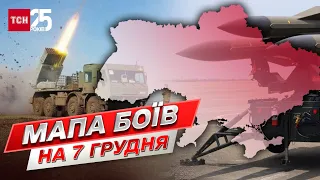 💥 Мапа боїв на 7 грудня: під Бахмутом справжнє пекло