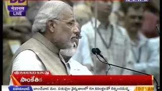 PM Narendra Modi Speech After Launched PSLV C23 Part-2 -Mahaanews