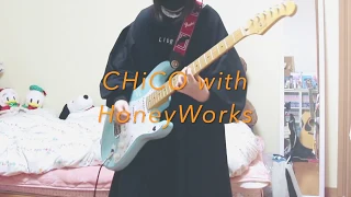 ハイキュー!! TO THE TOP ED ‪(Haikyuu!! S4 ED)‬【決戦スピリット】CHiCO with HoneyWorks/ guitacover