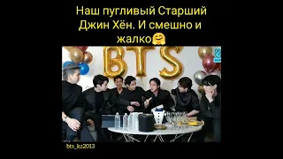 BTS. Так приятно на них смотреть, когда они переживают друг за друга🤗🤗