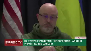 Без Леопардів: партнери не погодили надання Україні танків німецького виробництва