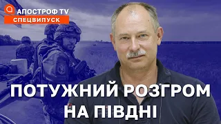 СИТУАЦІЯ НА ФРОНТІ ВІД ЖДАНОВА: кільце на Донбасі, потужні воронки в Криму, білоруська армія не піде