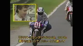 日本 GP　F1　500CC　　1985年