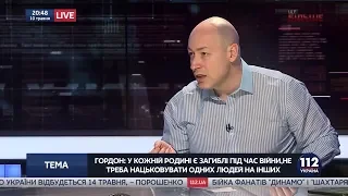 Гордон: Гитлер собирался дойти максимум до Урала