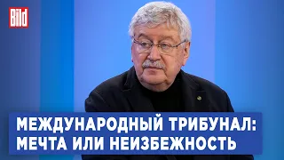 Юрий Пивоваров и Максим Курников | Интервью BILD