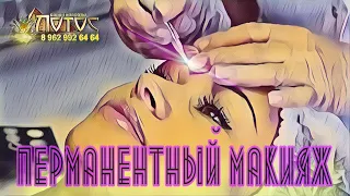 Татуаж в Клину, микроблейдинг в Клину, перманентный макияж в Клину, тату Клин, татуировки в Клину.